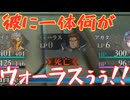 【ロマサガ2 リベンジオブザセブン】砂漠の3つの塔攻略　＃１９＜ネタバレあり＞