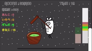もちもちもちもちもちもちもちつき　6億6929万pt