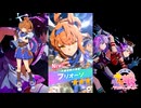 【ゲーム】ウマ娘プリティーダービー / フリオーソ【 衣錦還郷の瑞星 】