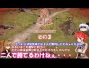 【Bellwright】不幸村開拓期　その３