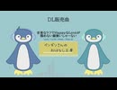 安易なラフでHappyなLoveが掴めない縁無いしゃーない【DL販売曲 | りょうB / Suno AI】