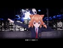 【GENERATE珈琲店様提供】ヴィラン　歌ってみた【稀紡×Ink】