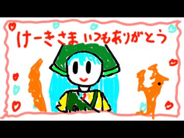 【東方MMD】はにーわ、いつもありがとう
