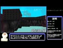 【ととのいシミュレーター】"ととのい" RTA 07:22【いぬver】