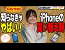 【第277回】にししのらじじ～西明日香のだいじなところ♡～【アーカイブ】