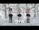 [MMD]夏服プリズマ三姉妹でライカ[sdPBR][Fate]