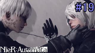 【実況】NieR:Automata　3nd lap　part19