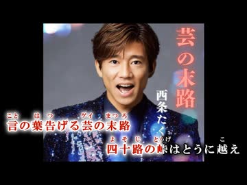 自作タクソン音源配布&amp;カラオケ動画