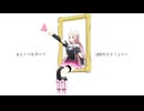 1000年生きてる /IA cover