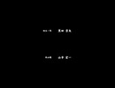 龍が如く4 ending