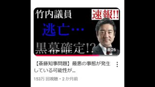 旭川レベルの兵庫県警が堂々と職務放棄宣言。　在日権力の癒着と既得権益者の怠慢によって消される人達。　失敗した用済みはメディアと警察が合法的に抹殺。