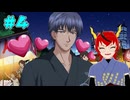 【ネタバレ注意】浴衣メロすぎて編集に3時間かかった【ときメモGS2】