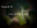 映画館にブロッコリーを持ってこないで