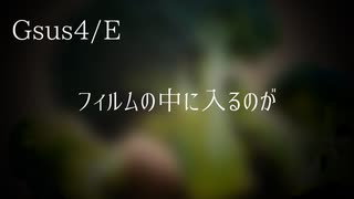 映画館にブロッコリーを持ってこないで
