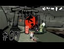 【初見プレイ】大神 絶景版｜その７＜新州平原～花咲谷＞【ネタバレ注意】