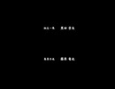 龍が如く3 ending