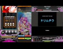 ドリムチウ / SPA