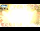 【ゆっくり実況】モクローを推せ【Pokémon LEGENDS アルセウス】