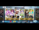 【FGO】アナTA 遅れて参戦！？偉大なる竜たちの逆襲！！4ターン