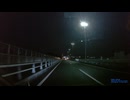 新湘南バイパス・行き・一回目①.mp4 (1440p)