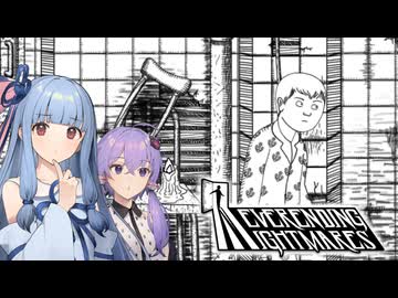 【Neverending Nightmares】過去編？ Part4