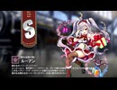 【ミストトレインガールズ】キャラシナリオ [S][聖なる贈り物]ルーアン