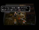 アークザラッド３実況：続々・はじめてのSRPGプレイ　part51