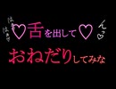 【女性向けボイス】出張前夜に一晩中いたしまくる話【女性向けASMR】