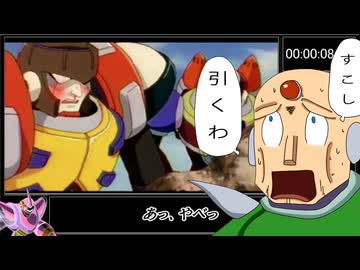 紅いイレギュラー討伐RTA（69マンSEエックス　ゼERO）