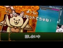 少佐と継続探索者達と+1のきみょんなクトゥルフPart230