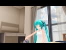 [トーク] 私が外出中の 二人の歌姫様の様子をご覧くださいなのです　[ 重音テト　初音ミク ]