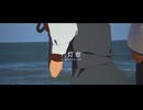 のびる海岸線　クロスフェード