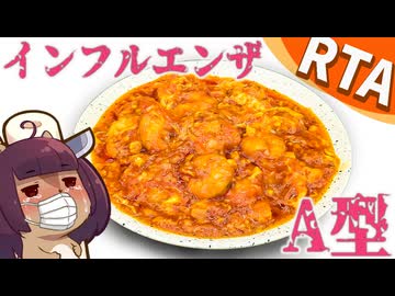 インフルエンザの病弱無職はお店レベルのエビチリ何分で作れるの？？