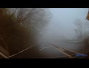 サイレントヒル箱根旧道（県道732号線）④ (1080p)