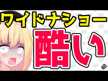 フジテレビのワイドナショー「性接待は噂も聞いたことない」「中居くんは憶測のせいで引退した」安藤裕子と田村淳のコメントが話題にwww