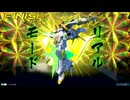 キャパシティーオーバーブースト　part.28【νガンダムHWS、シナンジュスタイン、ヴァーチェ、グシオンリベイクフルシティ、リグ・コンティオ、ビギナ・ギナII】