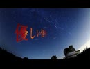 【クトゥルフ神話TRPG】優しい怪物 前編【実卓リプレイ】