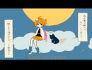 【足立レイ】すろーりーないと【UTAUカバー】