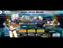 【FGO】水着メリュジーヌ（ピックアップガチャ）