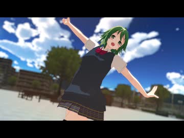 【MMD】元気なGUMIちゃんに【Dear My Future！】を踊ってもらった【かわいい】