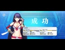 【FGO】マルタ（レベルアップ）