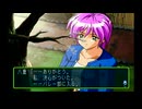 ときメモ淫夢２　mp.20