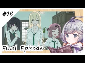#16【地の文読みますね】everlasting flowers実況してみました