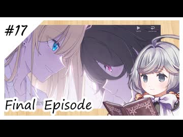 #17【地の文読みますね】everlasting flowers実況してみました