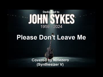 【追悼】Please Don't Leave Me／ジョン・サイクス【SynthVカバー曲】