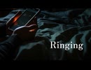 深夜に鳴り響く着信音【Ringing】フリーホラーゲーム実況