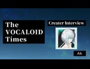 The VOCALOID Times Creater Interview Alk