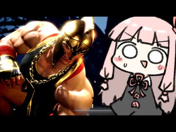 気持ち良すぎて全部出しちゃって大ピンチ【SF6】