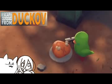 舐め舐めピストルが使えるタルコフライクなダッコフ【ダッコフ demo版】