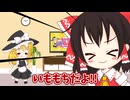 【料理】パパがいももち作るよー【ゆっくり実況】